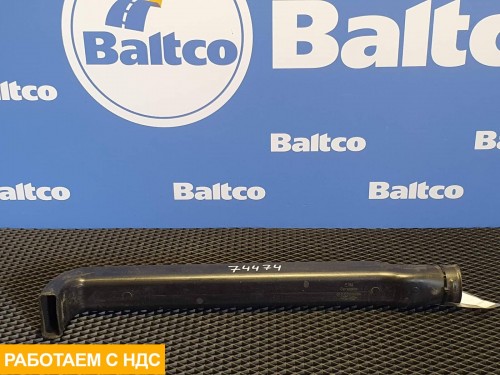 Воздуховод