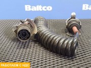 Провод перекидной